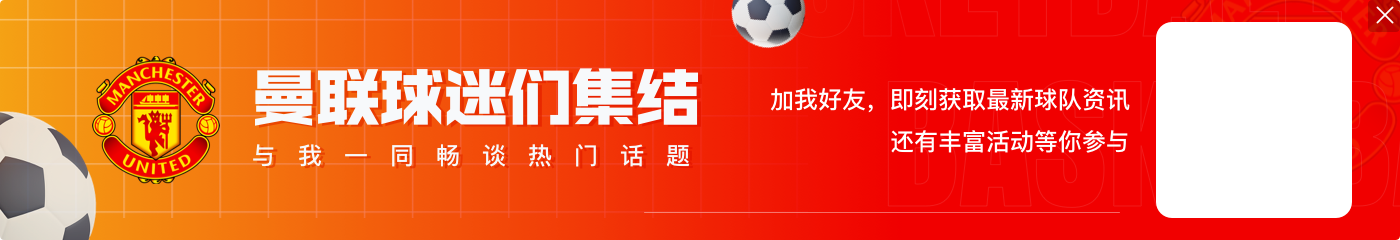 早报:进球大战切尔西4-3逆转热刺 38岁纳尼宣布退役