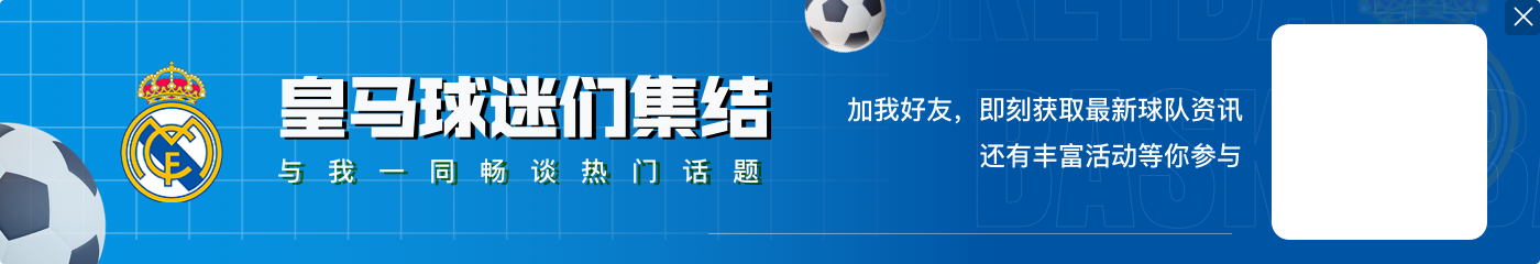 早报:进球大战切尔西4-3逆转热刺 38岁纳尼宣布退役